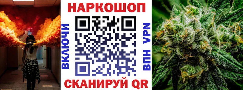 Купить закладку Назарово Альфа ПВП  АМФ  Марихуана  COCAIN  МЕФ 