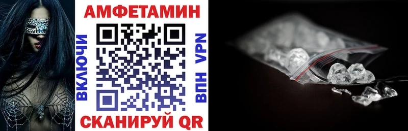 Amphetamine Premium Назарово