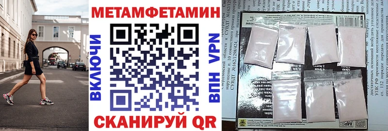 АМФЕТАМИН 97%  купить  цена  Назарово 