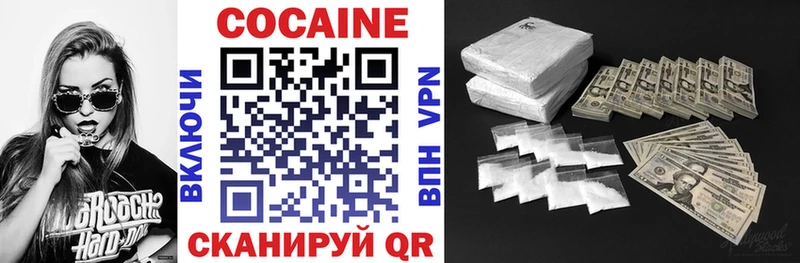 кракен ТОР Назарово Cocaine Колумбийский что такое