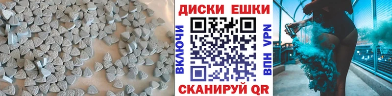 блэк спрут ссылка  Назарово  ЭКСТАЗИ диски 