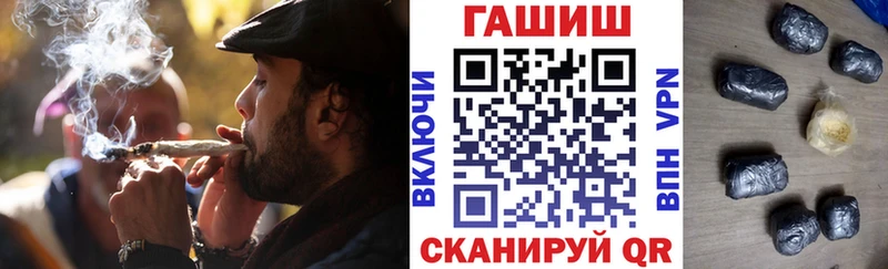 где найти   Назарово  Гашиш Ice-O-Lator 