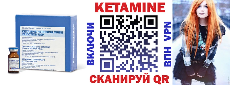 КЕТАМИН VHQ  где купить наркоту  Назарово 