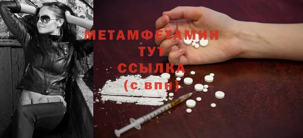 бутират Беломорск