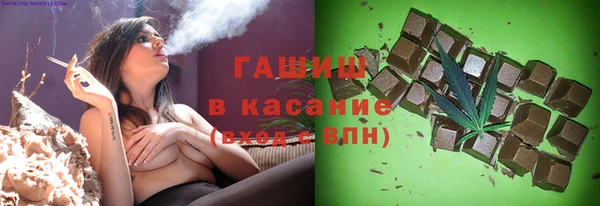 бутират Беломорск