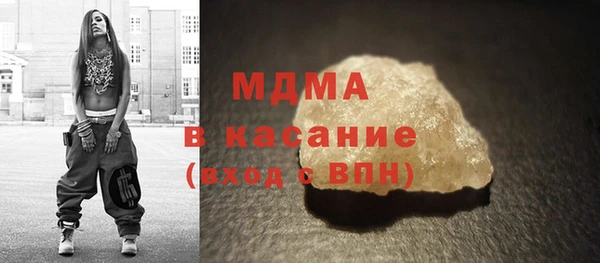бутират Беломорск