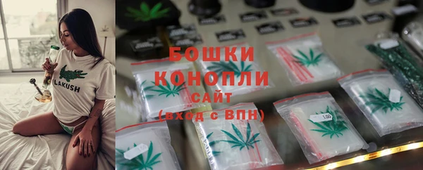 бутират Беломорск