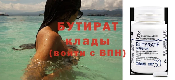 метадон Белокуриха