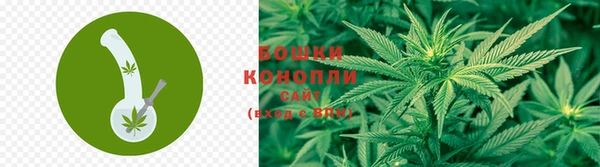 бутират Беломорск