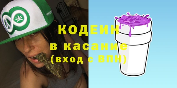 бутират Беломорск
