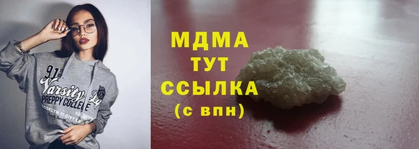бутират Беломорск