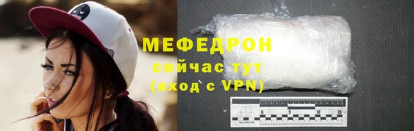 бутират Беломорск