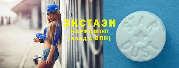 бутират Беломорск