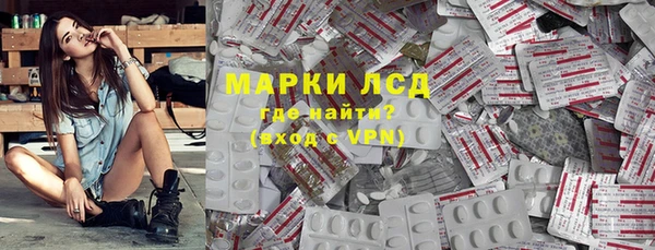 бутират Беломорск