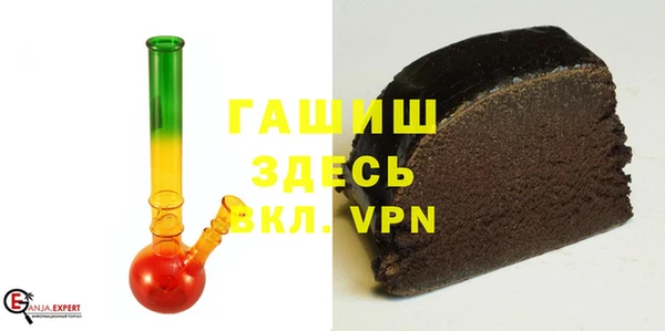 метадон Белокуриха