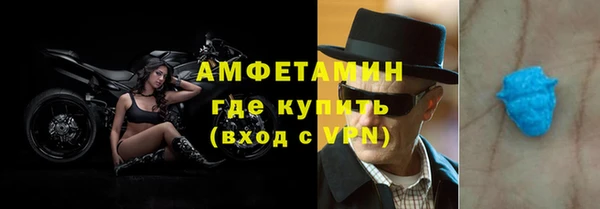 метадон Белокуриха
