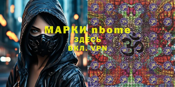 метадон Белокуриха