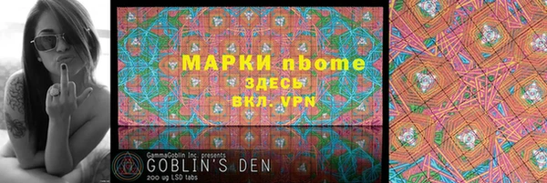 метадон Белокуриха
