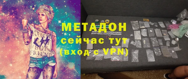метадон Белокуриха