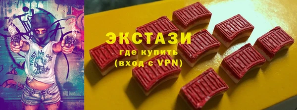 бутират Беломорск