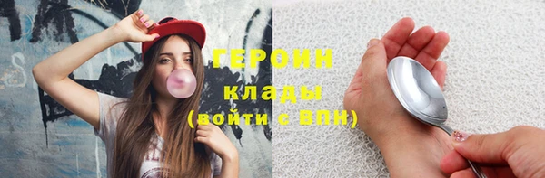 гашиш Белоозёрский