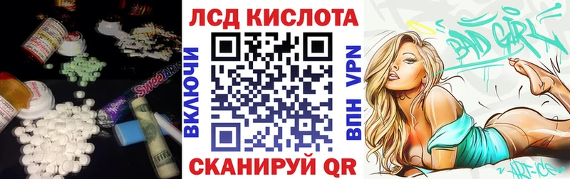 Лсд 25 экстази ecstasy площадка состав Назарово
