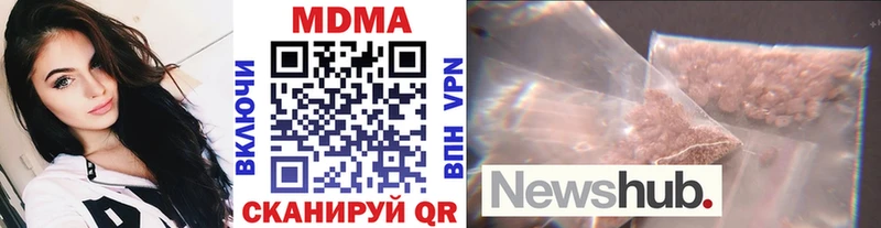 mega tor  shop формула  МДМА VHQ  купить наркоту  Назарово 