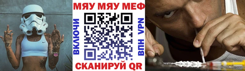 Мефедрон mephedrone  Назарово 