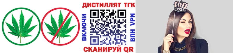 ТГК гашишное масло  Назарово 